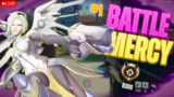 OVERWATCH SEASON 12 BATTLE MERCY CHILLIN!!