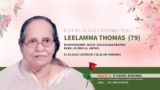 LEELAMMA THOMAS (79) | FUNERAL LIVE WEBCAST | 07.09.2024 | DAZZLE STUDIO ANCHAL