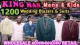 🥰1200-க்கு Casual Blazers Mens & Kids | Branded Blazers & Sherwani in Chennai | Rani’s Vlogs