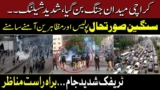 Intense Protest in Karachi | Visitors Suspended | Newest Intense State of affairs | Breaking Information