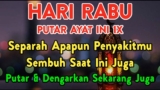 اللَّهُمَّ إِنِّي أَسْأَلُكَ عِلْمًا نَافِعًا وَرِزْقًا طَيِّبًا وَعَمَلًا مُتَقَبَّلًا