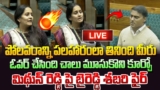 LIVE 🔴ఓవర్ చేసింది చాలు  మూసుకొని  కూర్చో   |Byreddy Sabari vs Mithun Reddy | Varahi Information