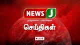 🔴LIVE | Information J Tamil LIVE | Tamilnadu | Say No To Medication & DMK | Edappadi Ok Palanisamy | Information J