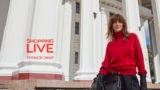 Прямой эфир Телеканала Buying Reside